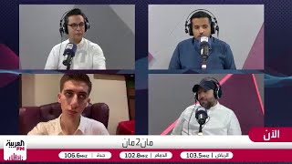 فرحات: منتخب فلسطين الحصان الأسود في كأس العرب