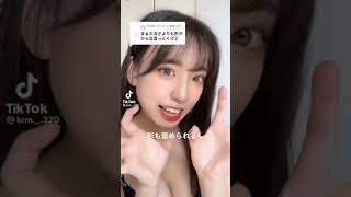 らしいですよ。この子どうですか？ #shorts