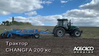 Trator de rodas Changfa 2204 a venda - Imagem 5 | Agronetto BR Trator de rodas Changfa 2204 novo | Imagem 5 - Agronetto