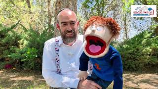 איזה פחד אזעקה!! חוסן והסברה עם ר' שרגי ובנג'י בחסות קופת החסד רבי מאיר בעל הנס