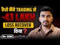 From Drawdown To Control What Scalping Taught Me About Risk Psychology