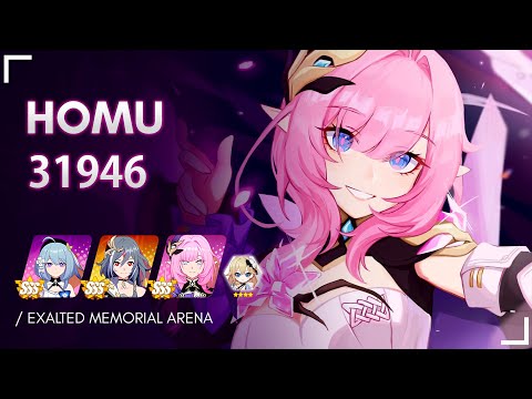 【EX MA】HOMU 31946 - SI HS MPE (9S)
