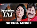 Operation Taj Full Movie HD Jagapathi Babu Vimala Raman Odia Dubbed Movie
