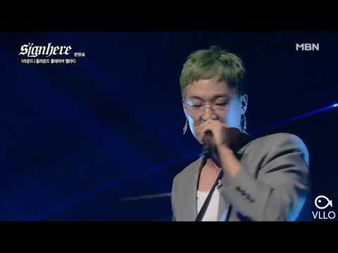 사인히어 1차 - 옐라디, 파트타임쿡스