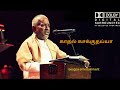 Kadhal Kasakkuthaiya Hd5 1 Digital Remasterd Song ‎ Rajesh Rajesh Music HD Channel 