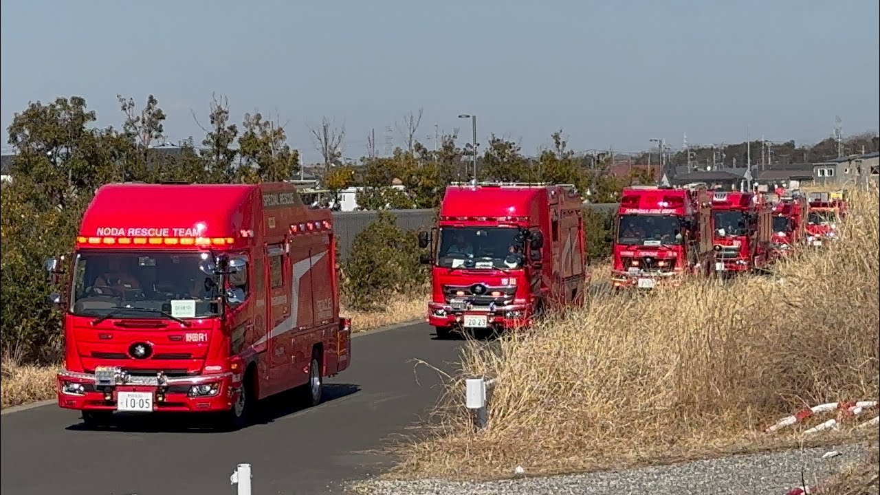 【緊急走行】令和六年度 千葉県消防広域応援隊合同訓練
