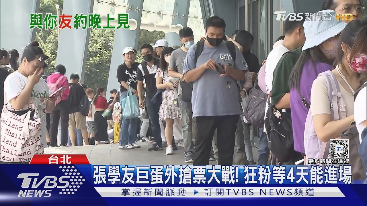 張學友痊癒後首攻蛋! 她最狂外場睡3天2夜買到票