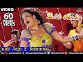 Bhojpuri का दर्दभरा गीत Jaldi Aaja E Balamwa Ziddi Aashiq Pawan Singh Tanush