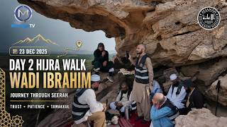 The Rock Where Rasulullah ﷺ Rested | Wadi Ibrahim | Maulana Zakariya Muhammad | Hijra Walk 2025