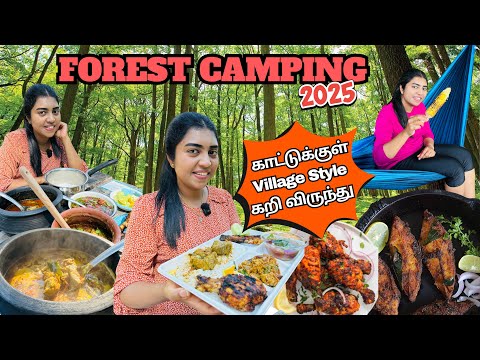 Oh! My Thagaval and Get Set Go தமிழ்