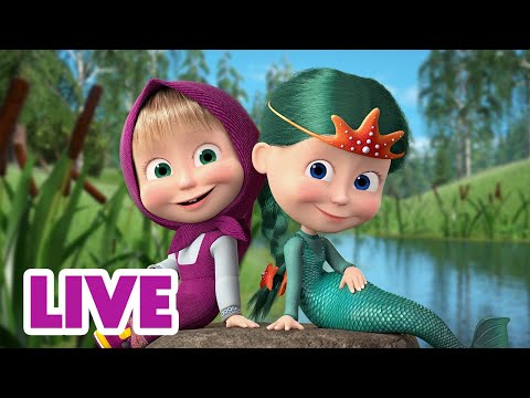 🔴 LIVE STREAM 🎬 Masha and the Bear 🎩✨ Miracles on New Year's Eve 🎄🎉