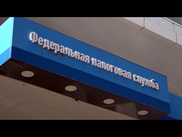 Время платить налоги