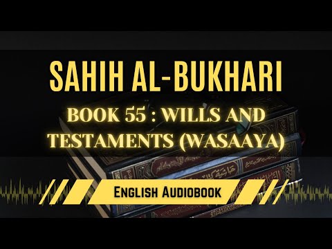 [Sahih Al-Bukhari] Book 55: Wills and Testaments (Wasaaya) | English AudioBook