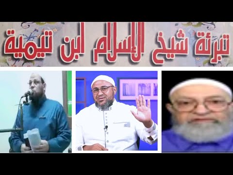 براءة أبي عمر الباحث من تهمتي الإرجاء وإباحة الشرك