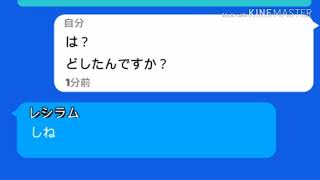 なんだこいつ