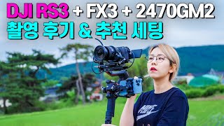 DJI 로닌 RS3 프로 콤보 짐벌  (정품)_동영상_이미지