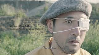 We Came to see the River (Trailer) – Intern. Premiere 2020 auf dem 21. Japan-Filmfest Hamburg (JFFH)