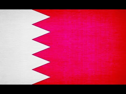 National Anthem of Bahrain  - نشيد البحرين الوطني‎ (Official Instrumental version)
