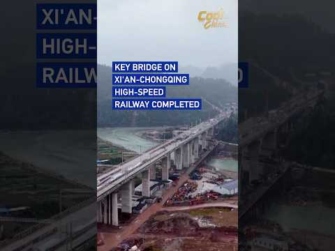 Key bridge on Xi'an-Chongqing high-speed railway completed #coolchina