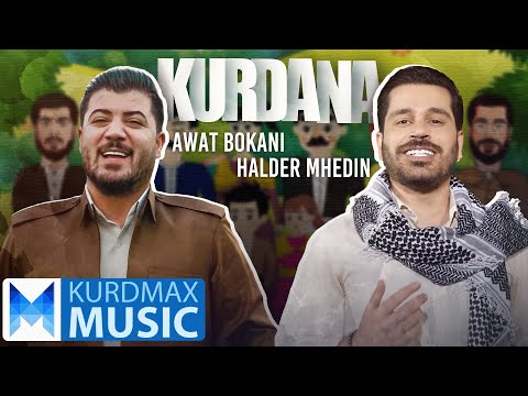 Halder & Awat Bokani - Kurdana | هەڵدێر و ئاوات بۆکانی - کوردانە