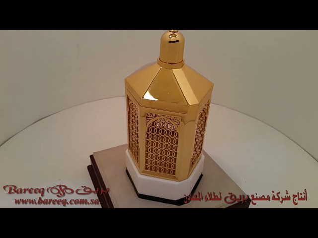 مقام سيدنا ابراهيم في مكة المكرمة 30 سم