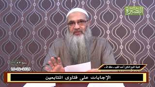 صورة مرضتُ أثناءَ شهر رمضان الفائت، فما هي كفّارةُ الفِطرِ في رمضان؟