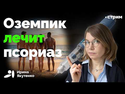 Препарат эффективно борется с симптомами болезни