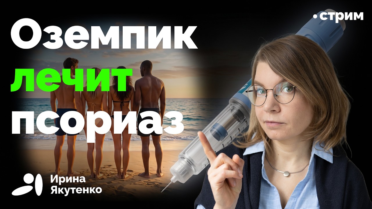 Препарат эффективно борется с симптомами болезни