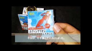 【エヴァ】メッツ×エヴァンゲリオンマルチアクリルスタンド全８種コンプ☆