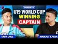 Yash Dhull on Winning U-19 Cricket World Cup as a Captain and Playing for DC