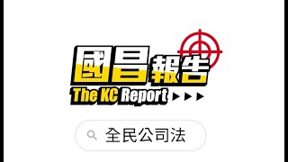 Re: [其他] 明天就是大同的股東會了