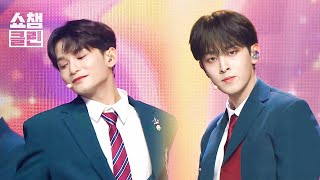 Download lagu [덕질캡처용♥CLEAN] 소디엑 - 스페셜 러브 (XODIAC - SPECIAL LOVE) l #쇼챔피언┃EP.478 mp3