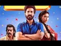 Gatta Kusthi Tamil Full Movie Latest Blockbuster Movie