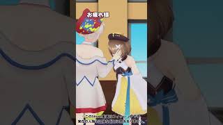  - 【普通？ブラック？】VTuber事務所の仕事風景あるある #Shorts