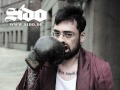 Sido Badesong. Sido Badesong.