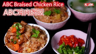 Download lagu ABC Braised Chicken Rice - ABC鸡肉焖饭,健康又美味的焖鸡饭,大人小孩都会爱,让鸡肉的香气和蔬菜的甘甜融入米饭,做法简单,味道丰富。 mp3 Download lagu ABC Braised Chicken Rice - ABC鸡肉焖饭,健康又美味的焖鸡饭,大人小孩都会爱,让鸡肉的香气和蔬菜的甘甜融入米饭,做法简单,味道丰富。 mp3