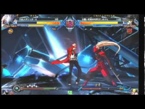 BBCP 1/21/2013 Game Chariot - Mumin (Hakumen) VS Onegai Jayoku (Hazama) Part 1/4