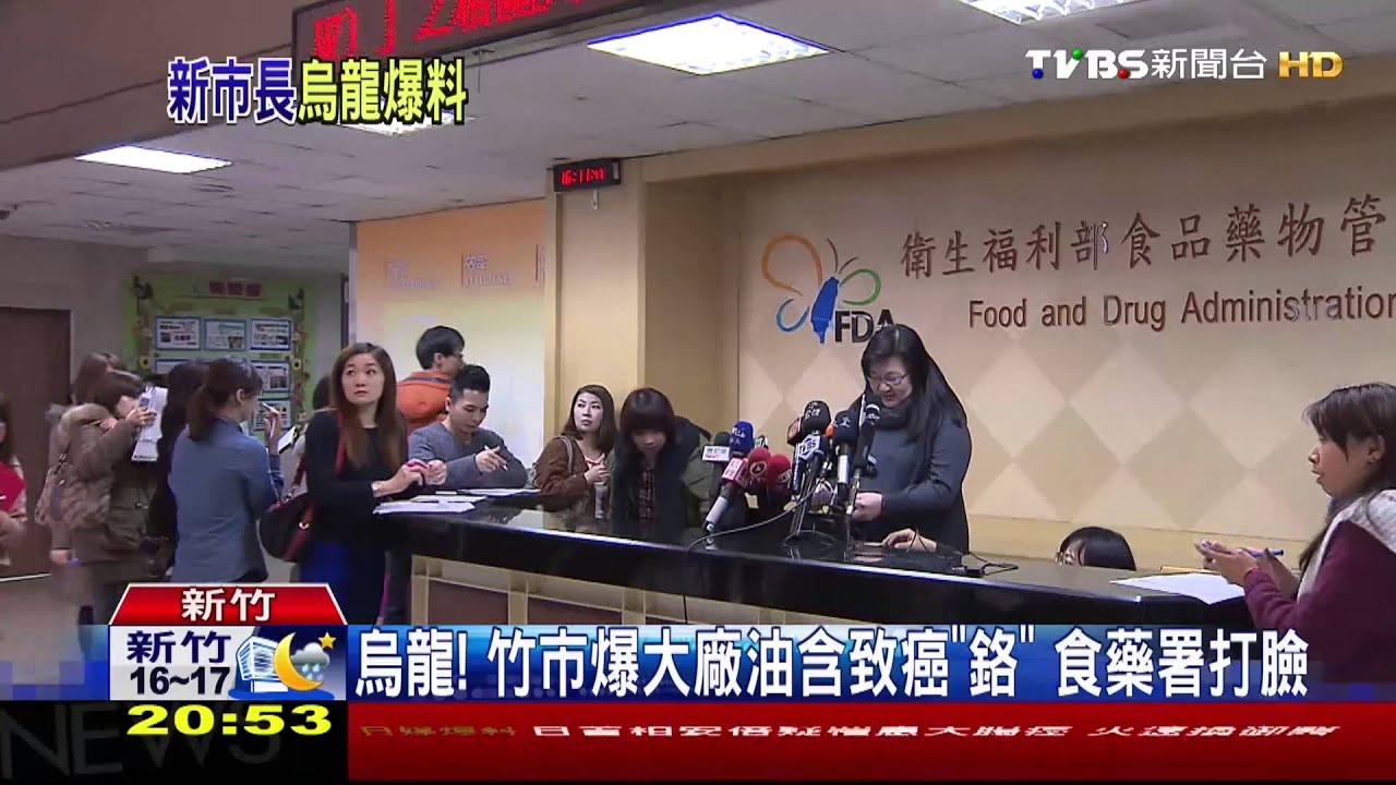 烏龍!竹市爆大廠油含致癌「鉻」 食藥署打臉