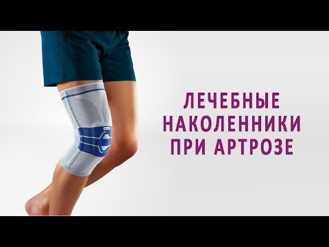 23 недели болит спина Болит позвоночник в районе грудного отдела что это
