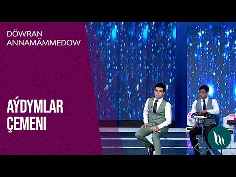 "Aydymlar chemeni" gepleshigi - Dowran Annamammedow | 2021