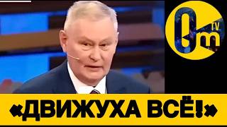 «КАЖЕТСЯ, ПОРА БЕЖАТЬ ИЗ УКРАИНЫ!»