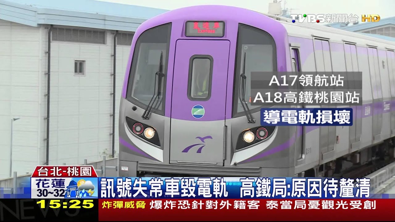 「脫軌」演出！疑風災損電路　機捷工程車出軌