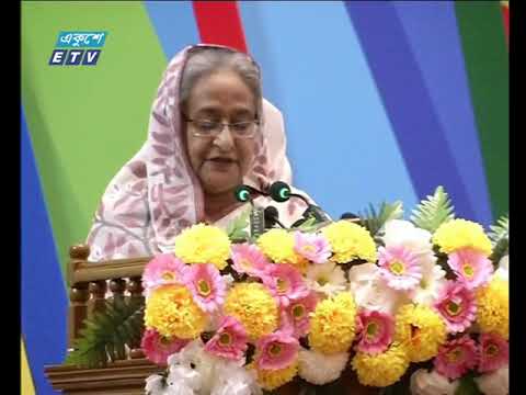 রাত ০৯টার একুশে সংবাদ ২৫ নভেম্বর ২০১৮