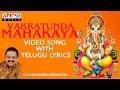 Vakratunda Mahakaya | S.P.Balasubramanyam | Lord Ganesh Songs | Aditya Bhakthi | #ganeshsongs