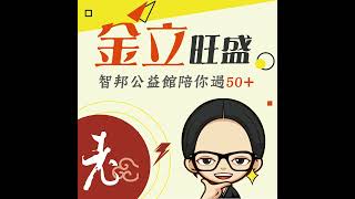 [討論] 獨居就會「孤苦無依」?