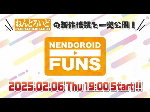 ͤɤɤο<br>ؤͤɤFUNS 2025 WINTER 