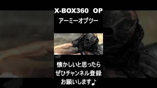 【 オープニング】　アーミーオブツー　#レトロゲーム #ゲーム #OP 【レトロゲーム】