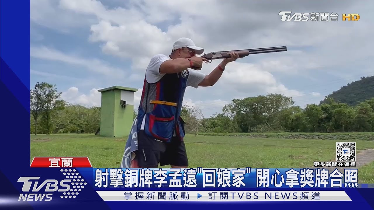 射擊銅牌李孟遠「回娘家」 開心拿獎牌合照