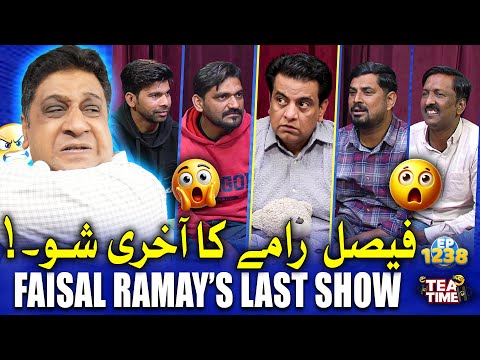 Faisal Ramay Ka Aakhri Show..! 😲 | Sajjad Jani Tea Time Ep 1238