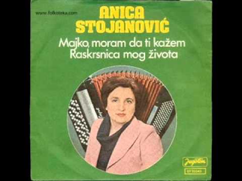 ANICA STOJANOVIC-Sve dragi znam 1973